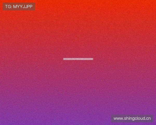 五星体育网球直播网址最新入口及观看指南详细解析