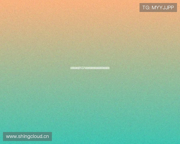 乐球吧直播吧NBA最新赛事精彩集锦与赛况解析全覆盖