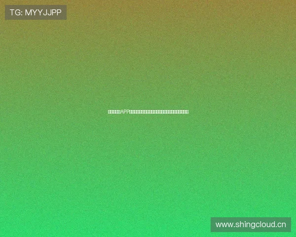 快直播体育APP苹果版下载，轻松享受全方位体育赛事直播和精彩回放