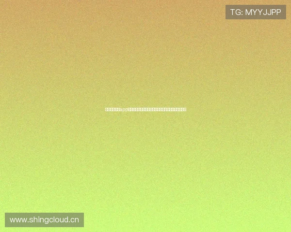 黑白体育直播app下载苹果版官网高清赛事直播与实时比分互动平台推荐